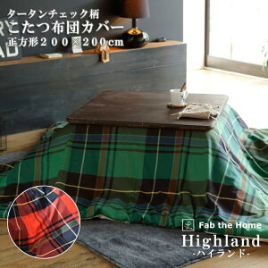 Fab the Home nCh zcJo[ ` 200×200cm 100 Jo[ `FbN ^[^`FbN   O[ bh NX}XJ[ ueBbV k  t@uUz