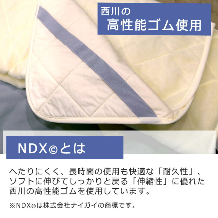 楽天市場】西川 洗える 毛布の生地で仕立てた あったか ウール敷き
