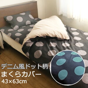 { Jo[ ܂Jo[ 43×63cm 100 k fj fj hbg  Rbg  Y   啿 킢 t  H ~  lCr[ u[ O[ ubN |bv 