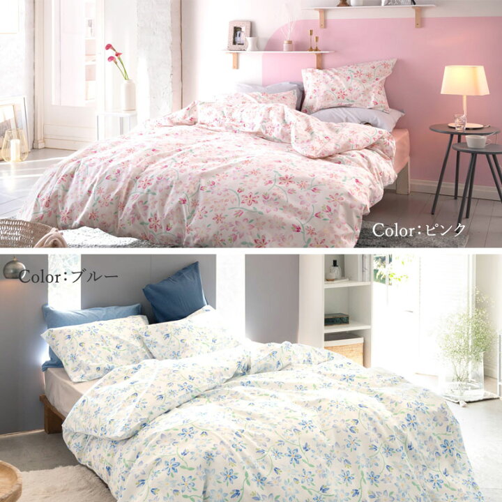 楽天市場】Fab the home ピュアリー 掛け布団カバー シングル 150 