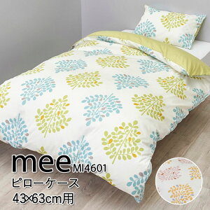  MEE MI4601 Jo[ s[P[X 43×63cm ܂Jo[ SJ04170003 [t [t 킢  u₩ { 100 sN IW O[ u[ RۉH