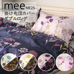 yVFz MEE ME25 |zcJo[ _uO 190×210cm |ӂƂJo[ 2187-75294 ԕ t[  [t [t 킢  |bv t { 100 sN u[ ~