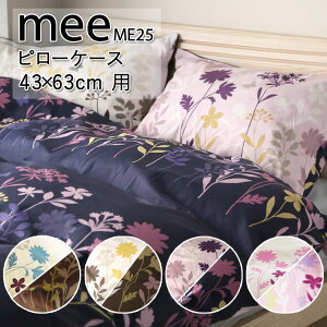yVFz MEE ME25 Jo[ s[P[X 43×63cm p ܂Jo[ 2187-75914 ԕ t[  [t [t 킢  |bv t { 100 sN u[ ~[ ~[B