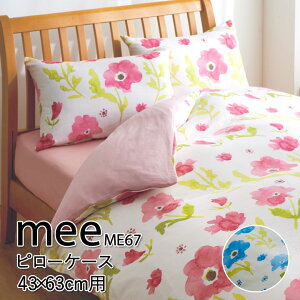 MEE ME67 K[[ Jo[ s[P[X 43×63cm p ܂Jo[ 2187-67911 ԕ t[  [t [t 킢  |bv t { 100 sN u[ ~[ ~[B