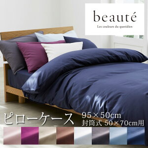  {[e beaute Jo[ s[P[X 95×50cm ( 50×70cm p ) { 100 u[h Ȃ߂炩 炩  i ㎿ ze zeeCXg n Vv ܂Jo[  nishikawa BE3