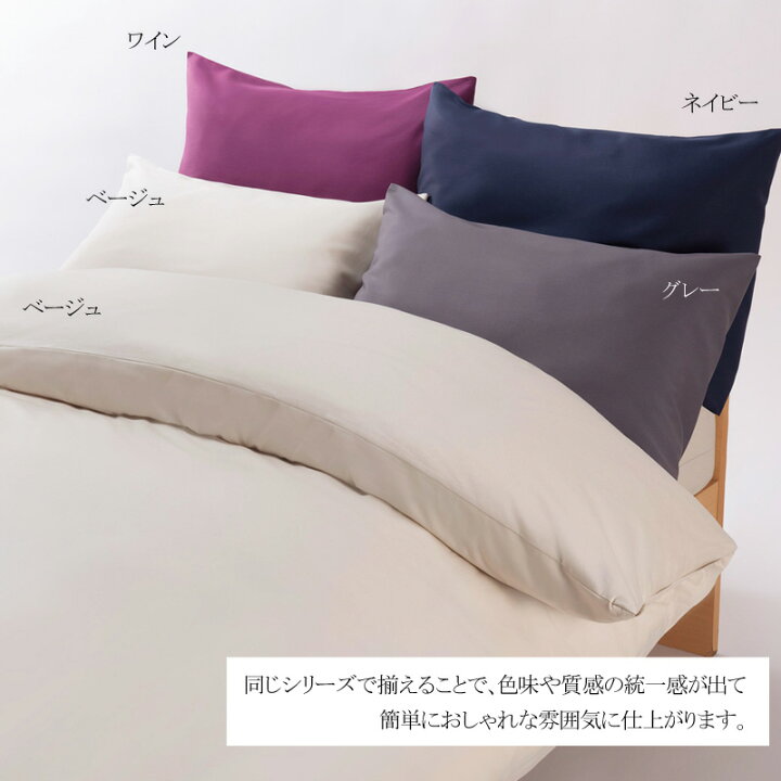 楽天市場】西川 ボーテ beaute フラットシーツ ダブル ダブルロング 