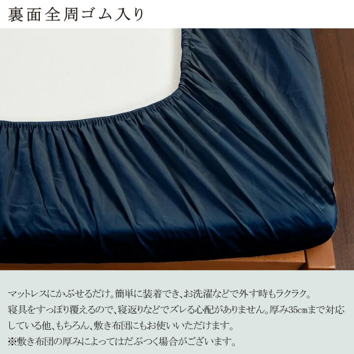 楽天市場】西川 ボーテ beaute クイックシーツ キング 180×200×40cm 