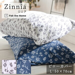 Fab the Home WjA Jo[ 50×70cm  100 s[P[X LTCY ܂Jo[ Rbg jbg Lk G 炩 Ȃ߂炩 i` ԕ t[ k Vv TVc̔