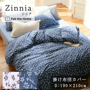 Fab the Home WjA |zcJo[ _uO 190×210cm |zcJo[ 100 RtH[^[ Rbg jbg Lk G 炩 Ȃ߂炩 i` ԕ t[ k Vv TV