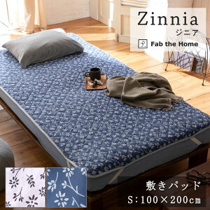Fab the Home �W�j�A �~���p�b�h �V���O�� 150×210cm ��100�� �R�b�g���j�b�g �~���p�b�g �p�b�h�V�[�c �p�b�g�V�[�c �R�b�g�� �j�b�g �L�k ���G�� ���炩 �Ȃ߂炩 �i�`������ �ԕ� �t�����[�� 