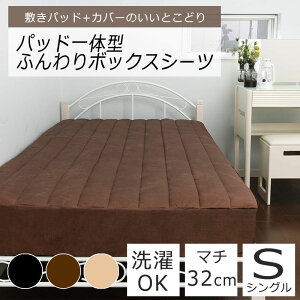  ӂӂ ~pbh {bNXV[c VO 100×200×32cm xA ȓ z M ۉ ~p ~pbg pbhV[c pbgV[c G ӂ 炩 }CNt@