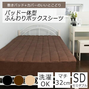  ӂӂ ~pbh {bNXV[c Z~_u 120×200×32cm xA ȓ z M ۉ ~p ~pbg pbhV[c pbgV[c 炩 }CNt@Co[ 􂦂 