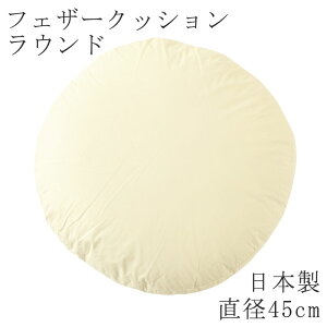 k[hNbV { Eh ی^ ~` a 45cm NbV tFU[NbV n NbVPi EhNbV Y w \t@ bNX   ܂邢 