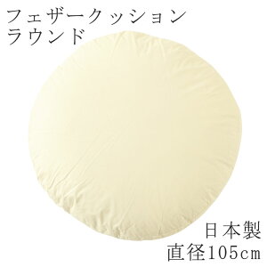 k[hNbV { Eh ی^ ~` a 105cm NbV tFU[NbV n NbVPi EhNbV Y w \t@ bNX   ܂邢 