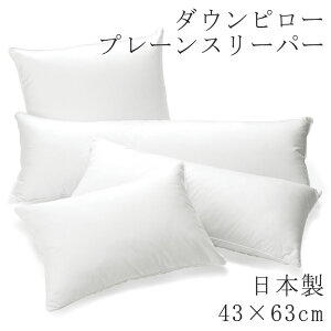 k[hs[ _Es[ 43×63cm {  ܂ H H܂ H H܂ ܂Pi Y ӂӂ ӂ 炩 _E tFU[ k[h Hі ze zedl ze