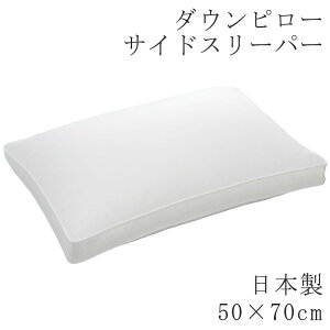 k[hs[ _Es[ 50×70cm {  ܂ H H܂ H H܂ ܂Pi Y ӂӂ ӂ 炩 _E tFU[ k[h Hі ze zedl ze