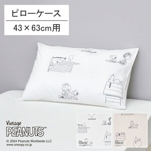  Xk[s[ Jo[ s[P[X 43×63cm p Te 100 ܂Jo[  k Vv { 炩 Ȃ߂炩  i l s[ibc PEANUTS x[W AC{[