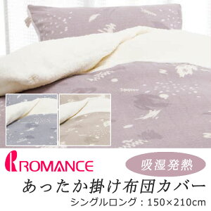 }X  |zcJo[ VOO 150×210cm zM V[v{A {A }CNt[X ӂ ӂӂ ~p N 炩 G  g  