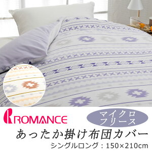 }X  |zcJo[ VOO 150×210cm }CNt[X t[X L L IeK gCo ӂ ӂӂ  ~p N 炩 G  