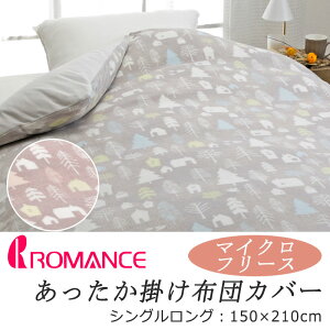 }X  |zcJo[ VOO 150×210cm }CNt[X t[X   G{ CXg ӂ ӂӂ  ~p N 炩 G  g 