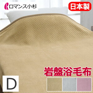 y2025ŐVz}X ՗ j[}C[ѕz _u 180×210cm { y y 􂦂  ₷  R hL ~M ۉ   g ₦ ₦ h Pbg u