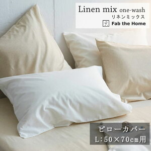 Fab the home Jo[ l~bNX 50×70cmp Rbg l s[P[X  VRf   EHbV  炩 F x[W zCg n i` Vv 