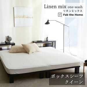 Fab the home �{�b�N�X�V�[�c �x�b�h�V�[�c ���l���~�b�N�X �N�C�[�� �N�B�[�� 160×200×30cm �R�b�g�� ���l�� �}�b�g���X�J�o�[ �V�R�f�� �� �� �����E�H�b�V�� ���� ���炩 �����F �x�[�W�� 
