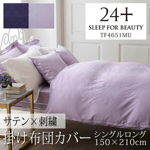  24+ |zcJo[ VOO 150×210cm { 100 Te hJ Xeb` I[ig _}XN Ȃ߂炩 炩  i ㎿ NVJ GKg Pn Xibv{