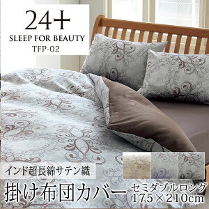  24+ |zcJo[ Z~_uO 175×210cm { 100 Te I[ig _}XN Of[V Ȃ߂炩 炩  i ㎿ NVJ GKg Pn Xib