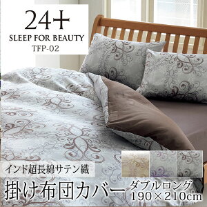  24+ |zcJo[ _uO 190×210cm { 100 Te I[ig _}XN Of[V Ȃ߂炩 炩  i ㎿ NVJ GKg Pn Xibv{