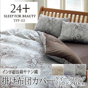  24+ |zcJo[ NC[O 210×210cm { 100 Te I[ig _}XN Of[V Ȃ߂炩 炩  i ㎿ NVJ GKg Pn Xibv