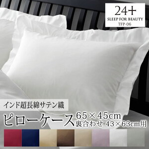  24+ Jo[ s[P[X 65×45cm ( 43×63cm ̖p) { 100 Te Ȃ߂炩 炩  i ㎿ NVJ GKg ze zeeCXg n Vv Jo[ 