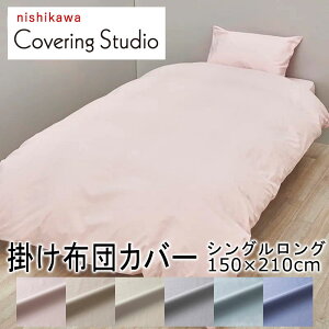  Jo[OX^WI |zcJo[ VOO 150×210cm 100 n Vv i` k  킢 ֗ ȒP Xibv{^ t@Xi[ ȒP  |Jo