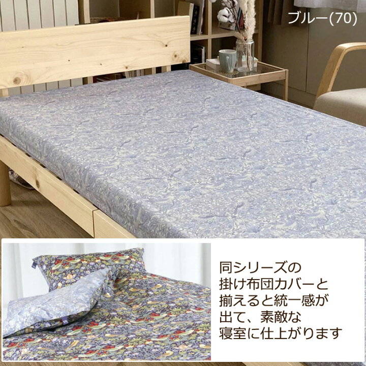 楽天市場】ボックスシーツ V&A いちご泥棒 セミダブル 120×200cm 綿100