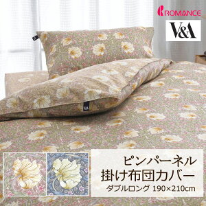 |zcJo[ V&A sp[l _uO 190×210cm 100 { Te 60Te i  NVJ NVbN GKg p A [t t  t[  }