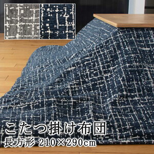 zcJo[ zc Zbg ` 210×290cm qg |zc Jo[ |zcJo[ | Vv i` `FbN x[VbN _ k  