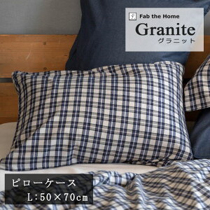 Fab the Home Ojbg Jo[ 50×70cm ̖p  100 Rbg rG N 炩 ӂӂ ӂ ɗD `FbN X[`FbN Y u[ O[ k VbN