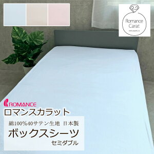 }X Jbg {bNXV[c Z~_u 120×200cm { 100 Te Ȃ߂炩 炩  i ㎿ NVJ GKg ze zeeCXg n Vv SS 