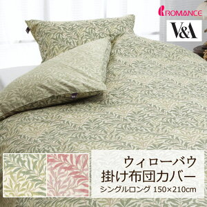 |zcJo[ V&A EB[oE VOO 150×210cm 100 { Te 60Te i  NVJ NVbN GKg p A [t t  EC[oE 