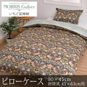 ���� �����X�M�������[ ���J�o�[ �s���[�P�[�X 90×45cm 43×63cm�̖��p ���{�� ��100�� ��i �㎿ ���� �ԕ� �t�����[ ���� ���o�[�V�u�� �܂���J�o�[ ������ nishikawa V&A �����X �E�B���A���E����