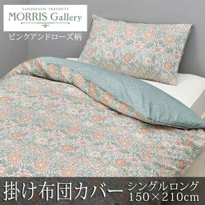 ���� �����X�M�������[ �|���z�c�J�o�[ �V���O�������O 150×210cm ���{�� ��100�� ��i �㎿ ���� �ԕ� �t�����[ ���� ���o�[�V�u�� �X�i�b�v �{�^�� �_�u���t�@�X�i�[ �|���J�o�[ nishikawa V&A ��