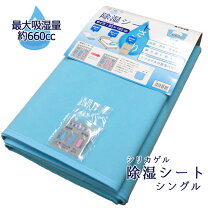 楽天市場】すのこベッド シングル（除湿シート｜安眠グッズ）：健康 