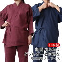 ダブルガーゼ 作務衣 メンズ、レディース兼用 【XLサイズ】日本製 紳士・婦人兼用 綿100% さむえ パジャマ ガーゼ 二重ガーゼ 部屋着 ラージ トールサイ...