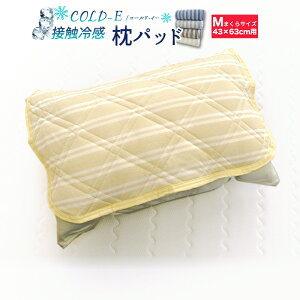 ڐG⊴ COLD-E pbh 43×63cm p Jo[ {[_[ ڐG⊴܂pbh ܂pbg ܂Jo[ ⊴ N[ ėp 􂦂 