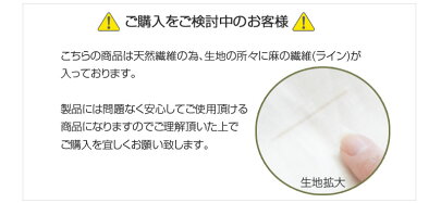 本麻100%敷き布団カバーシングル105×215cm敷きふとんカバー敷カバー敷ふとんカバー丸洗いOK麻100%ラミーS《3.S3》