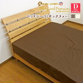 楽天市場 マットレス ベッドカバー ベッドスプレッド 寝具カバー シーツ 寝具 インテリア 寝具 収納の通販