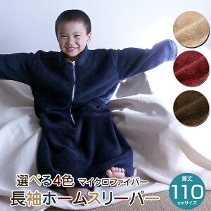 スリーパー ジュニアの人気商品 通販 価格比較 価格 Com