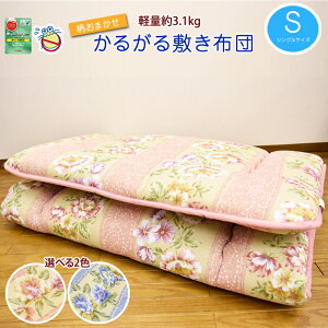 邪~zc ܂ VO 100×200cm { ~ӂƂ ~ӂƂ ~zc zc