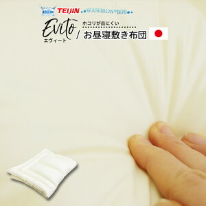 􂦂 Q~zc 70×120cm AC{[ x GB[g EHV ~zc xr[zc Q}bg ۈ牀 ct Q~zc