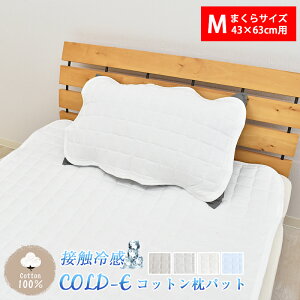 COLD-E Rbgpbh MTCY 43×63cm Rbg100% 100% ڐG⊴ Ђ N[  ⊴  ΍ pbg ܂pbh ܂pbg s[pbh 􂦂 VRf